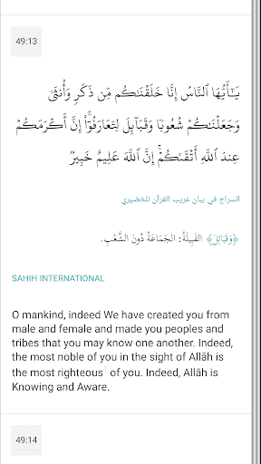 Update Quran kanggo Android - Screenshot Android 7