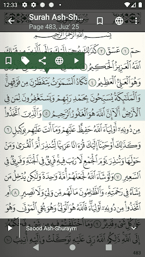 Update Quran kanggo Android - Screenshot Android 5