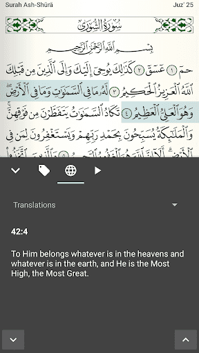Update Quran kanggo Android - Screenshot Android 6