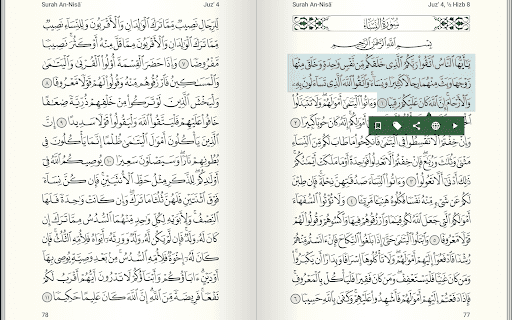 Update Quran kanggo Android - Screenshot Android 11